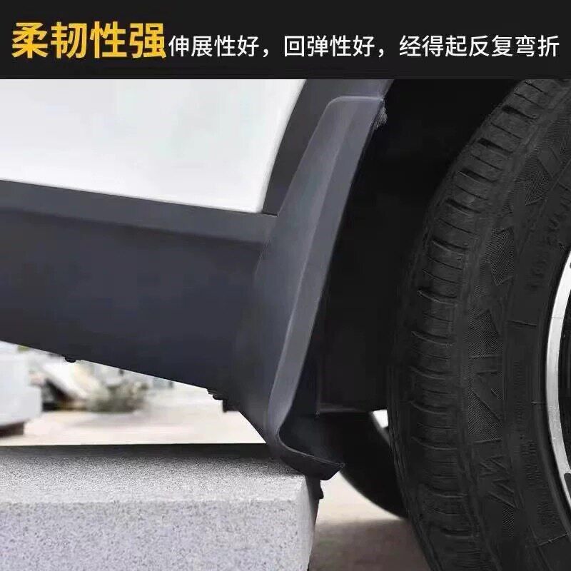 速发适用纯电傲歌挡泥板专用前后遮泥瓦防护装饰件