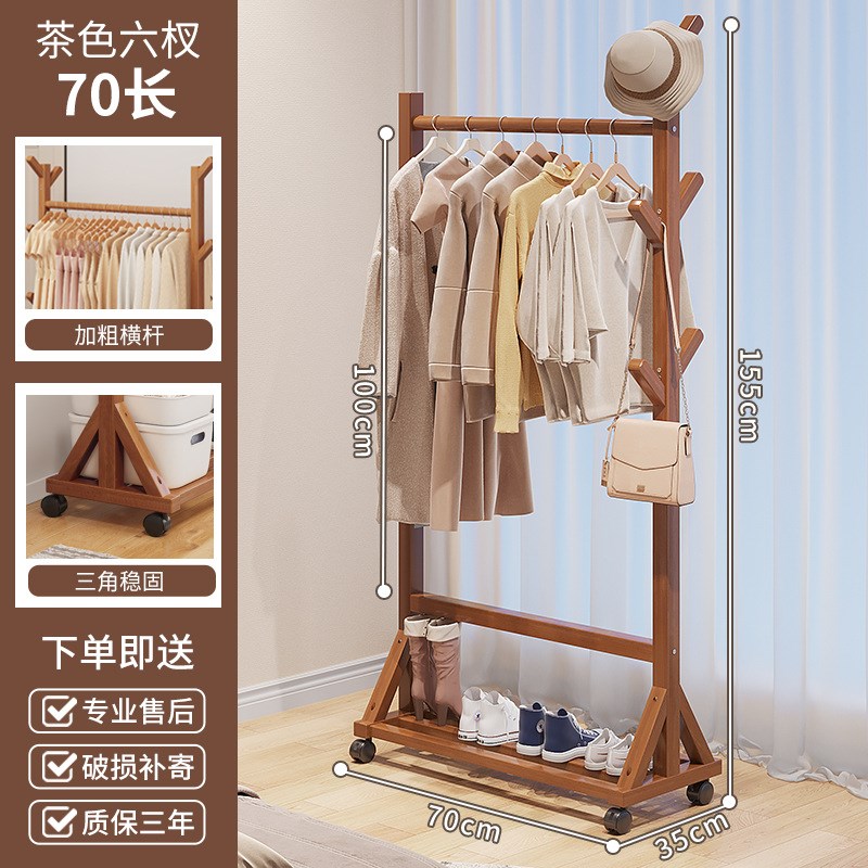 速发木易衣帽架实简卧室内晾挂衣架子落地包折用放衣服杆家叠置物