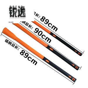 速发倒装柄防震柄塑胶滑璃纤维防玻柄锤把镐把羊角柄大锤柄包塑柄