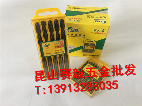 速发精品钻不锈钢麻花钻头.0/./.4/.5//6/.7..8/.mm