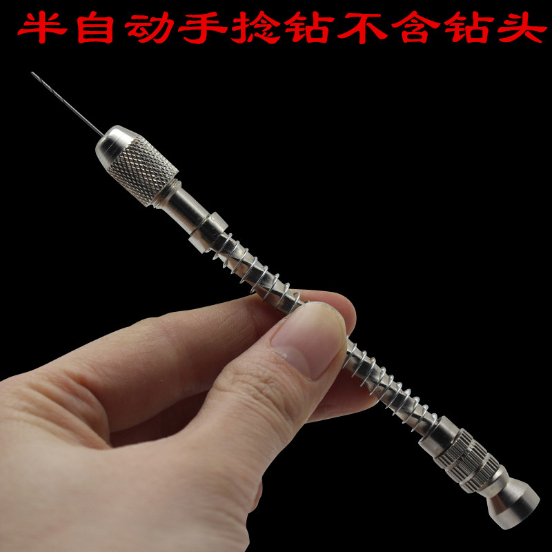 速发手动打孔菩半自动手捻钻手钻器提核雕手动手捻钻眼打孔钻文玩