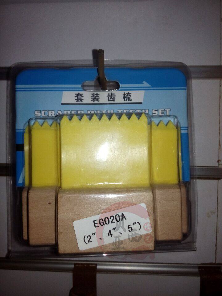 速发硅藻泥直齿梳艺术质感涂料工具套装圆齿梳陶纹工具水波纹工具