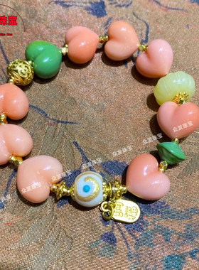 粉色小辣椒爱心奶盖屁桃手链暴暴女孩绿松石配饰多巴胺手串闺蜜礼
