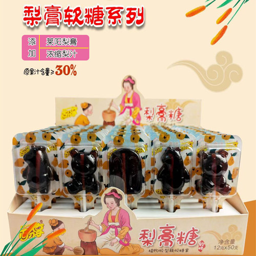 百分享梨膏糖棒棒糖软糖批发