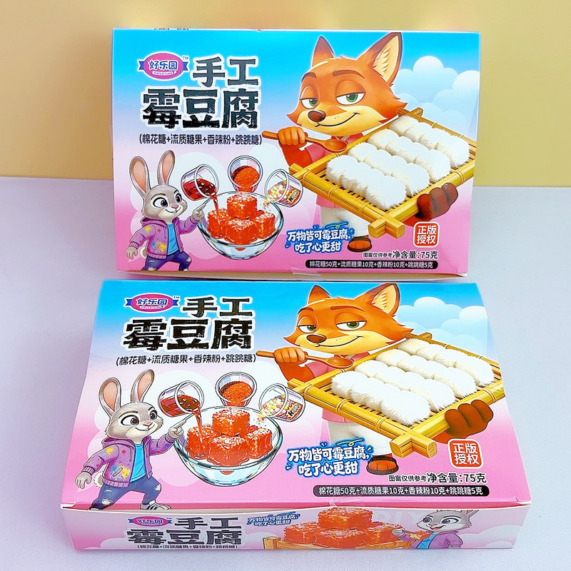 手工霉豆腐造型棉花糖果味跳跳糖搭配香辣粉DIY创意玩具糖果批发