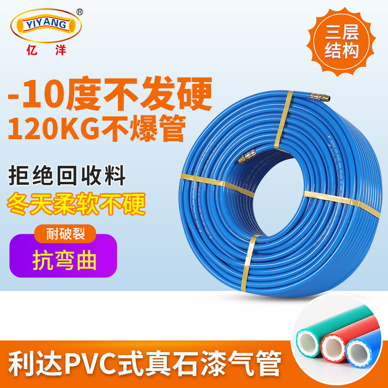真石漆防爆高压软管8mm/12mm