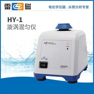 上海雷磁旋涡混匀仪HY-1HY-2旋涡振荡器涡旋混合震荡器实验室转速
