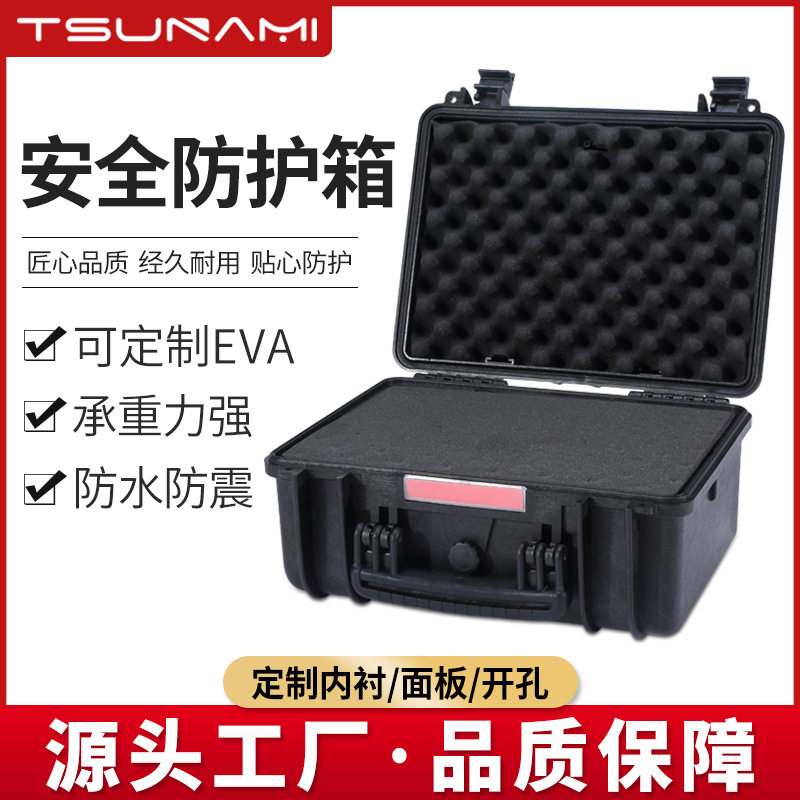 剑火高档摄影器材防震抗压安全箱