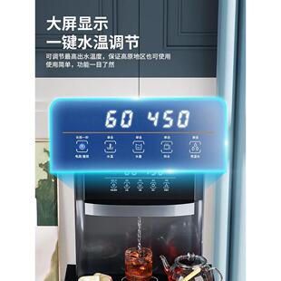 即热茶吧机下置水桶家用全自动智能新款立式饮水机一体机速热式