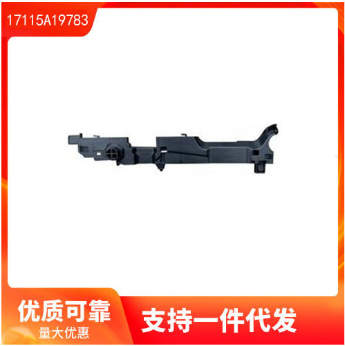 宝马7系G70水箱框架17115A19783