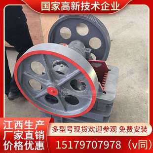 颚式破碎机砂石料粉碎机石头石子破碎机磕石机石料生产线