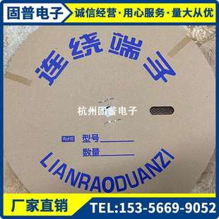51006 T公头端子连绕端子簧片间距2.0mm一卷14000只