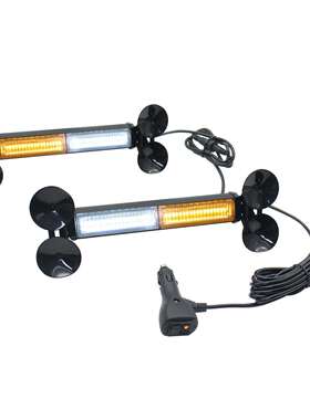 10.7英寸40LED一拖二汽车紧急仪表频闪灯安全警告挡风玻璃吸盘灯