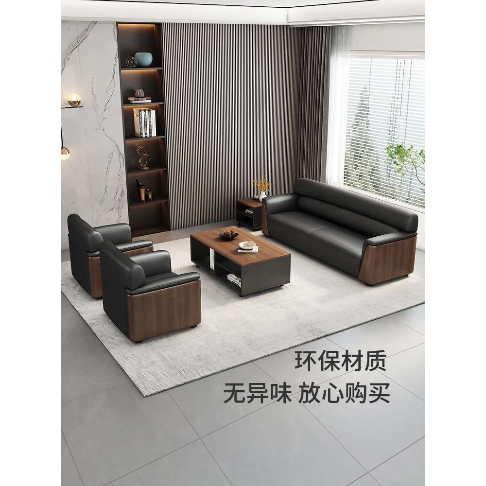 简约现代办公室办公沙发商务接待沙发茶几套装三人经理室会客沙发