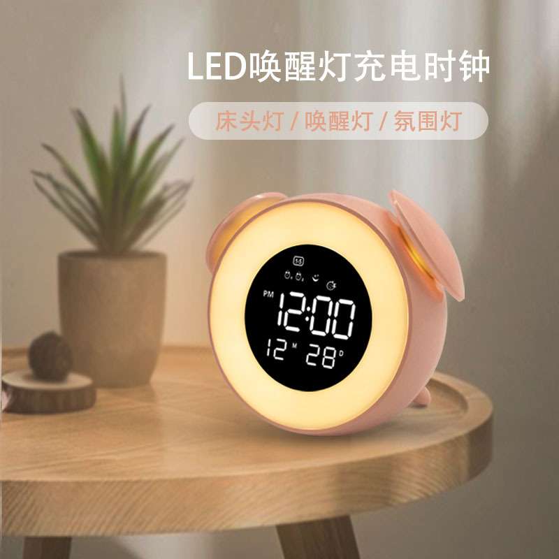 音乐闹钟 卡通儿童床头钟 智能唤醒灯时钟 新款夜灯台钟 多功能