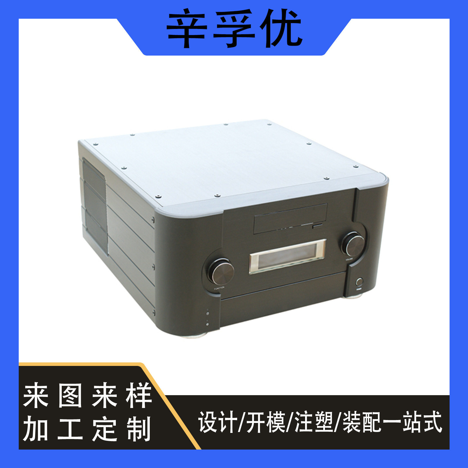 CNC控制器电源铝制外壳高精加工电脑机箱电源盒铝合金外壳加工