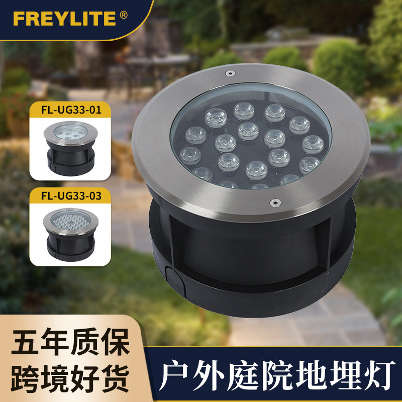 户外防水不锈钢LED地埋灯