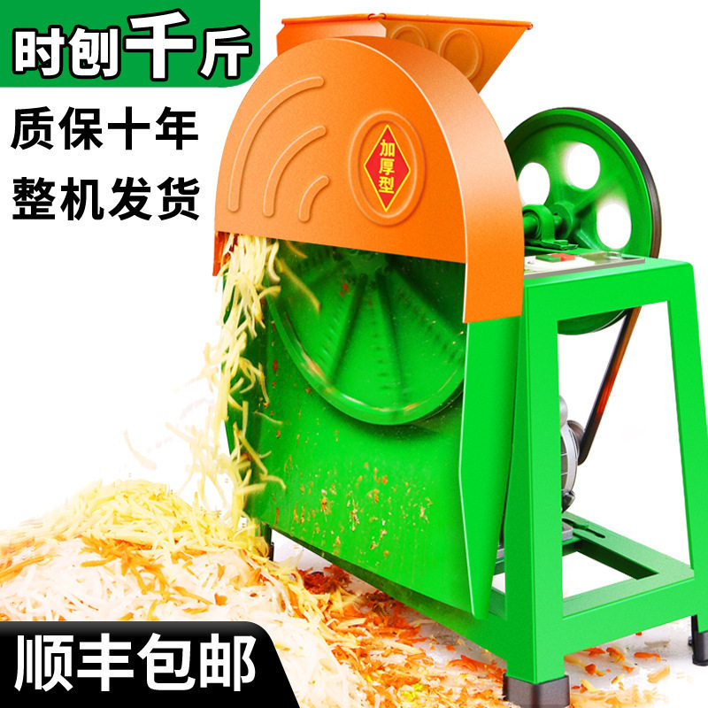 电动手摇薯类切片机家用养殖