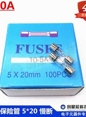 玻璃保险管 5*20mm T30AL 30A 250V 慢断 优质保险丝 现货