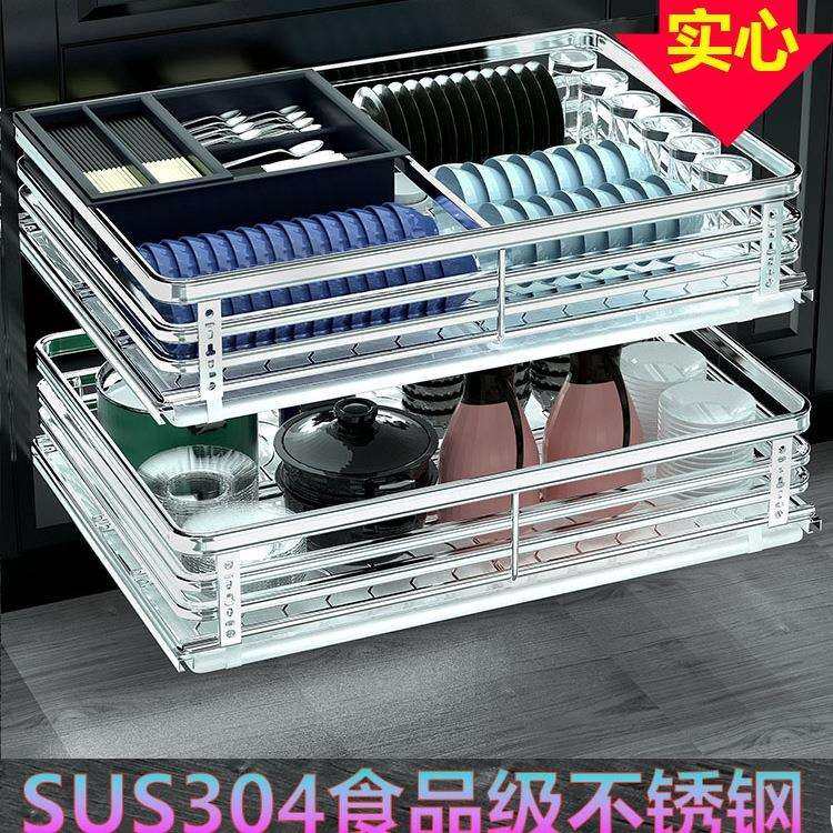 厚304不锈钢拉篮蓝厨房橱柜双层碗碟篮抽屉式碗架调味篮缓冲轨道