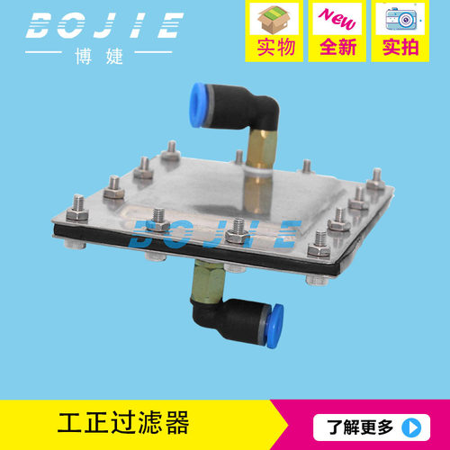 工正喷绘机喷头过滤器耐腐蚀
