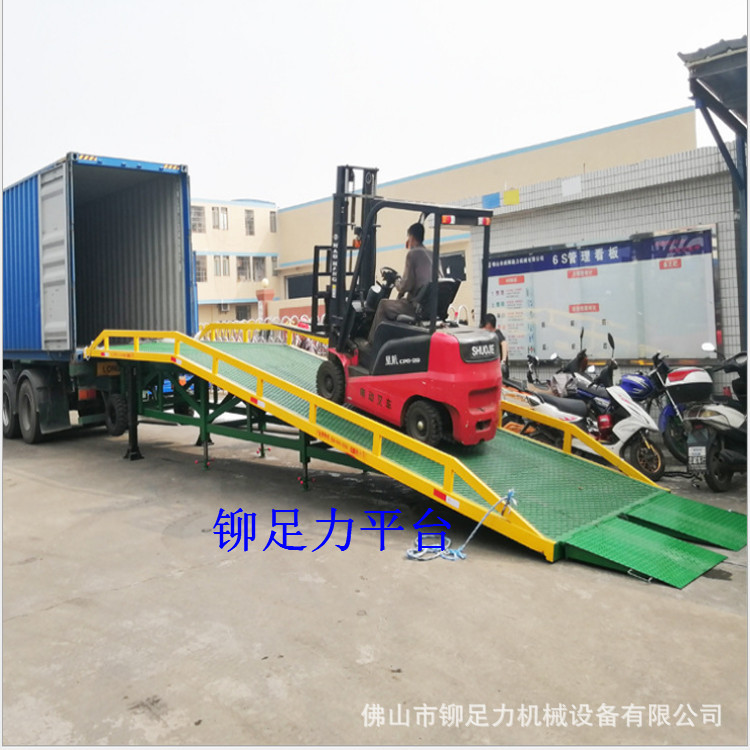 海南儋州登车桥装车升降平台