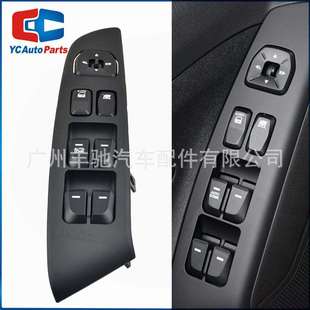 93570 2S1509P左驾电动窗开关玻璃升降器控制开关适用于现代IX35