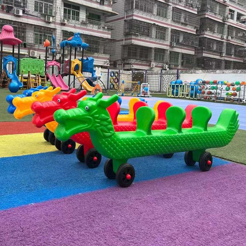 幼儿园多人协力车感统训练器材儿童户外塑料体育游乐活动互动玩具