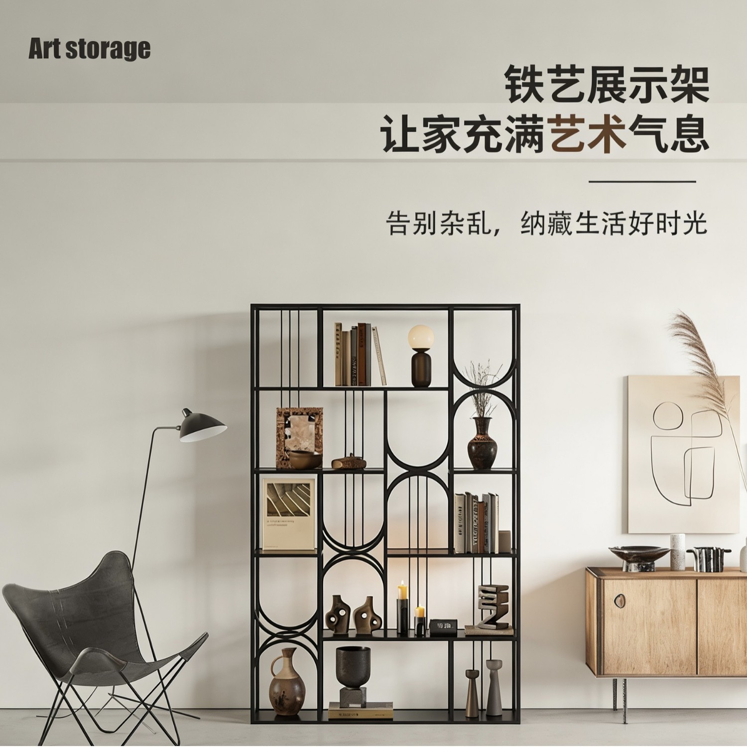 铁艺多宝阁博古架客厅展示柜办公室书架古董架子整装新中式置物架