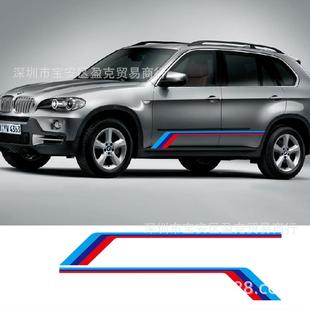 饰贴 饰拉花三色装 343适用于宝马汽车腰线车贴汽车侧裙贴纸装