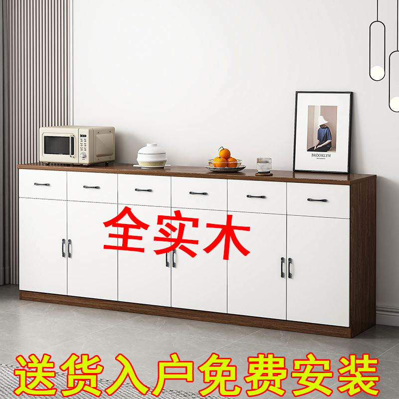 实木餐边柜一体靠墙储物柜轻奢茶水柜厨房橱柜客厅收纳柜多功能柜
