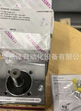 LEANTECHNIK  500 037 - 5.0 lifgo linear ZA1