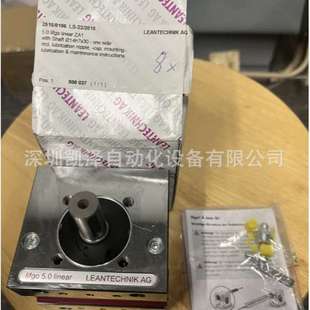 500 linear 037 lifgo ZA1 5.0 LEANTECHNIK