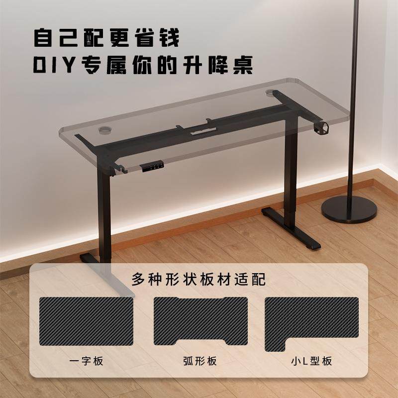 升降桌架站立式办公桌电动电脑桌电动升降桌腿电竞升降桌