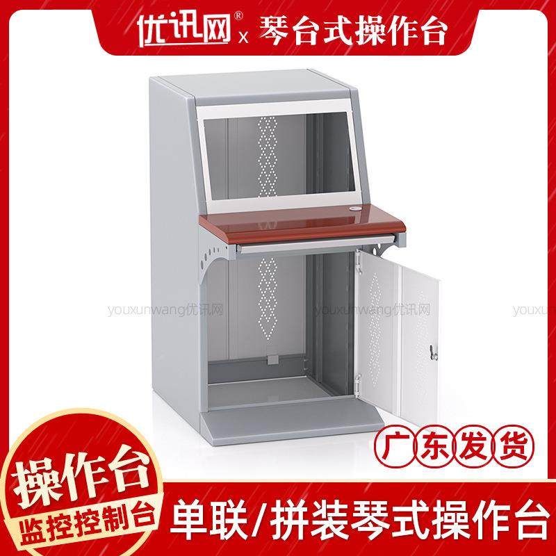 豪华单联琴式监控操作台集成系统电脑柜指挥中心控制室调度桌斜面,畜牧/养殖物资,畜牧/养殖器械,淘宝优惠券,粉丝福利购,淘宝优惠卷