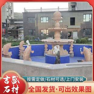 别墅花岗岩黄锈石喷泉装饰小区园林流水喷泉摆件欧式大理石喷泉