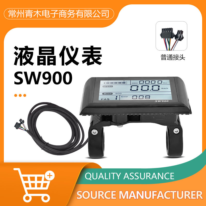 建诺LCD自行车锂电24-72V