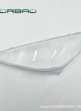 适用于丰田大霸王大灯罩03/04/05年ESTIMA大灯透明罩PC罩灯壳