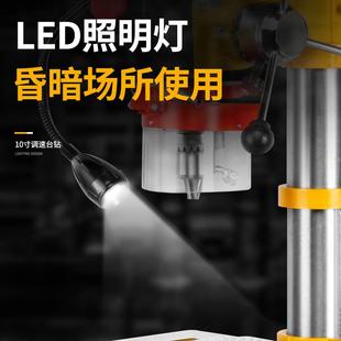 LUXTER/洛克士8寸10寸台钻家用台式钻孔机可调速空心打孔电打榫