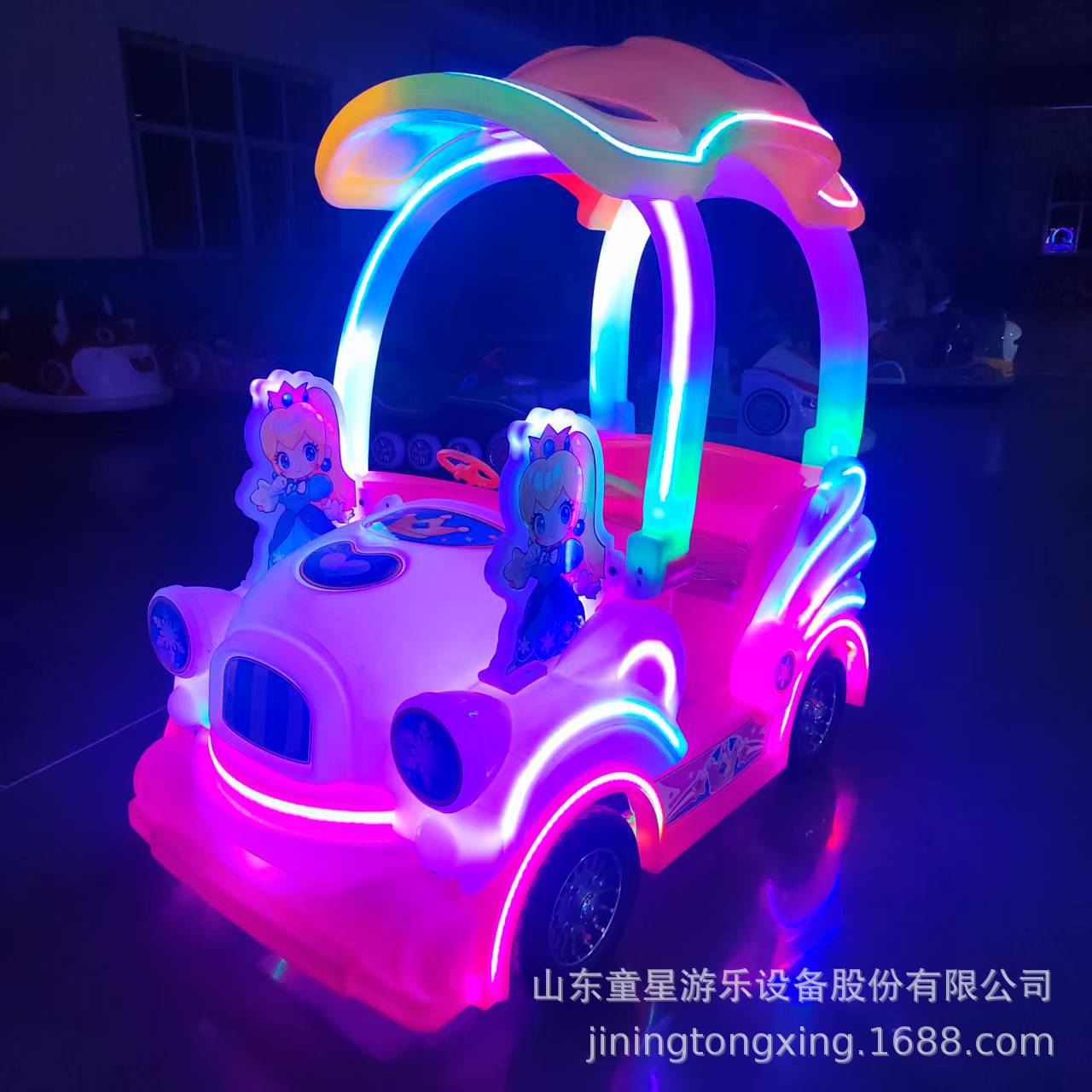 新款游乐碰碰车爱心公主花车广场摆摊电动发光游乐车儿童亲子双人