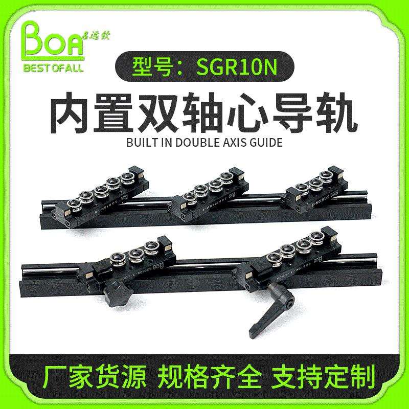 直线导轨滑块方轨全套滑台锁紧滚珠丝杆双轴心四轮滑轨滑块轨道线