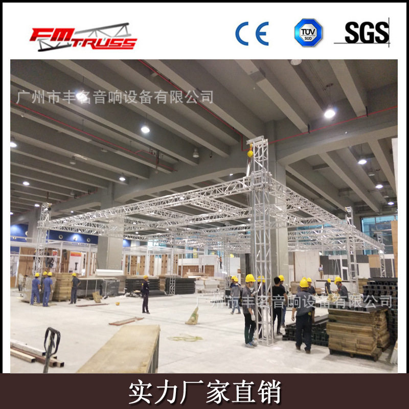 铝合金演出舞台架灯光音响桁架