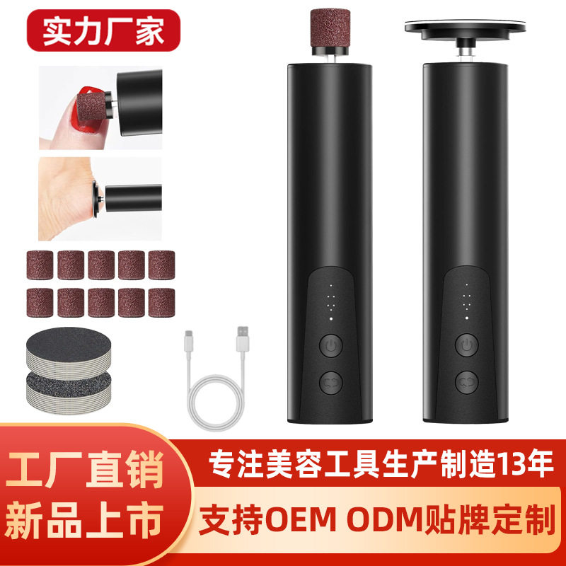 跨境新款电动磨脚器美脚去死皮机修脚器自动搓脚老茧修足修脚工具