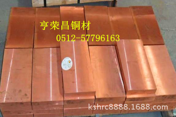 W90高耐磨钨铜棒 钨铜密度 钨铜