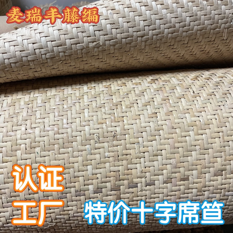 上青席笪平价机织十席工厂价斜纹7字席密编藤编织席子天然竹藤