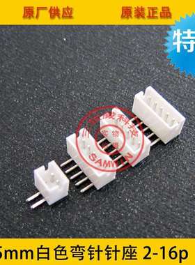 ZH1.5-12AWZH-12AW1.5mm间距12p弯针针座1.5-12P弯针环保