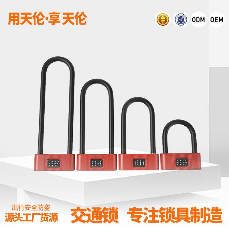 玻璃门锁密码u型锁有框推拉双开双门插锁防剪防盗门锁长锁门面锁