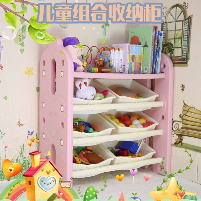 儿童玩具塑料收纳架幼儿园家用