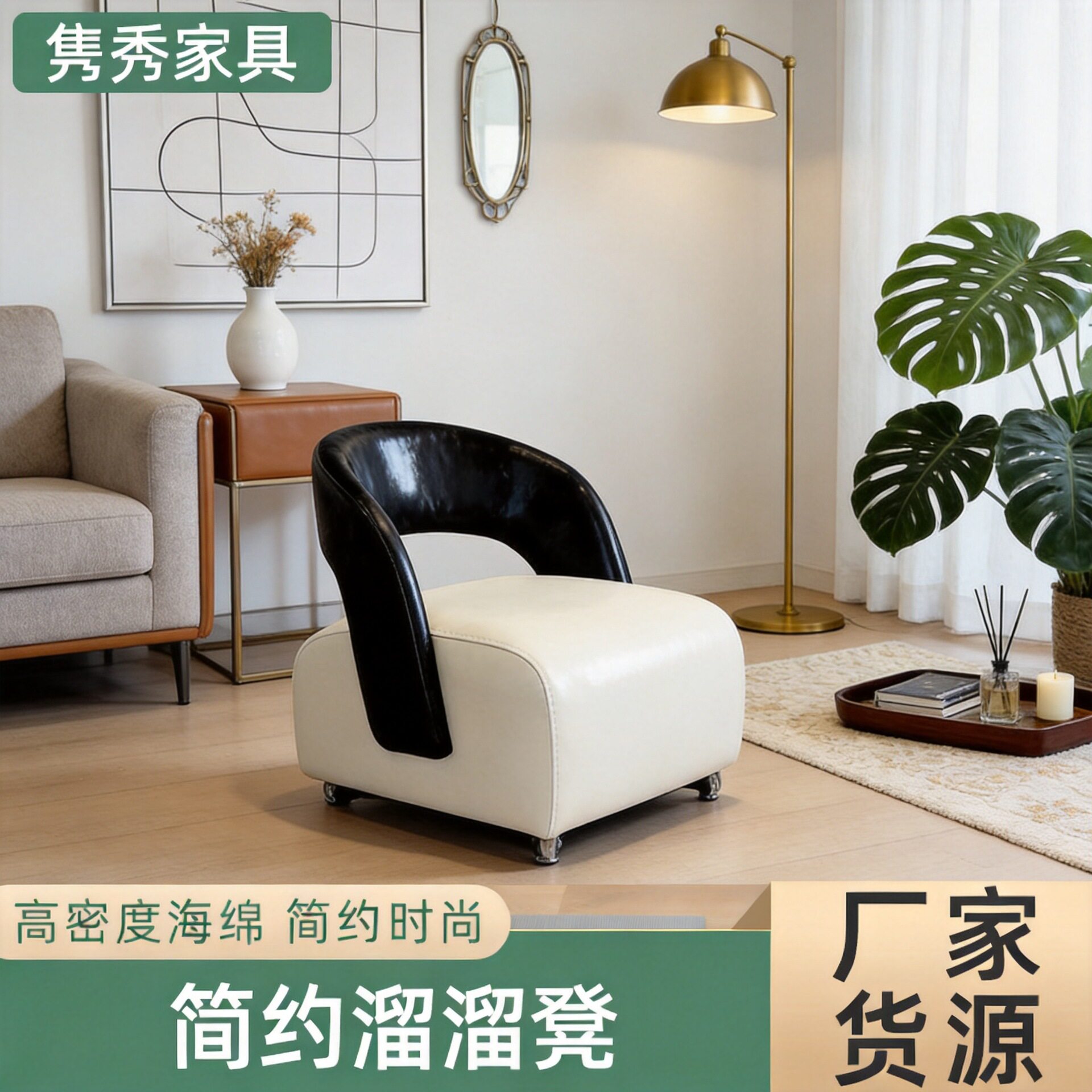 网红款溜溜椅欧式轻奢滑轮椅子懒人可移动沙发椅客厅万向轮小凳子