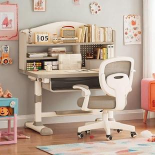 慕兰森儿童学习桌可升降桌椅套装书桌小学生家用写字桌小孩写作业